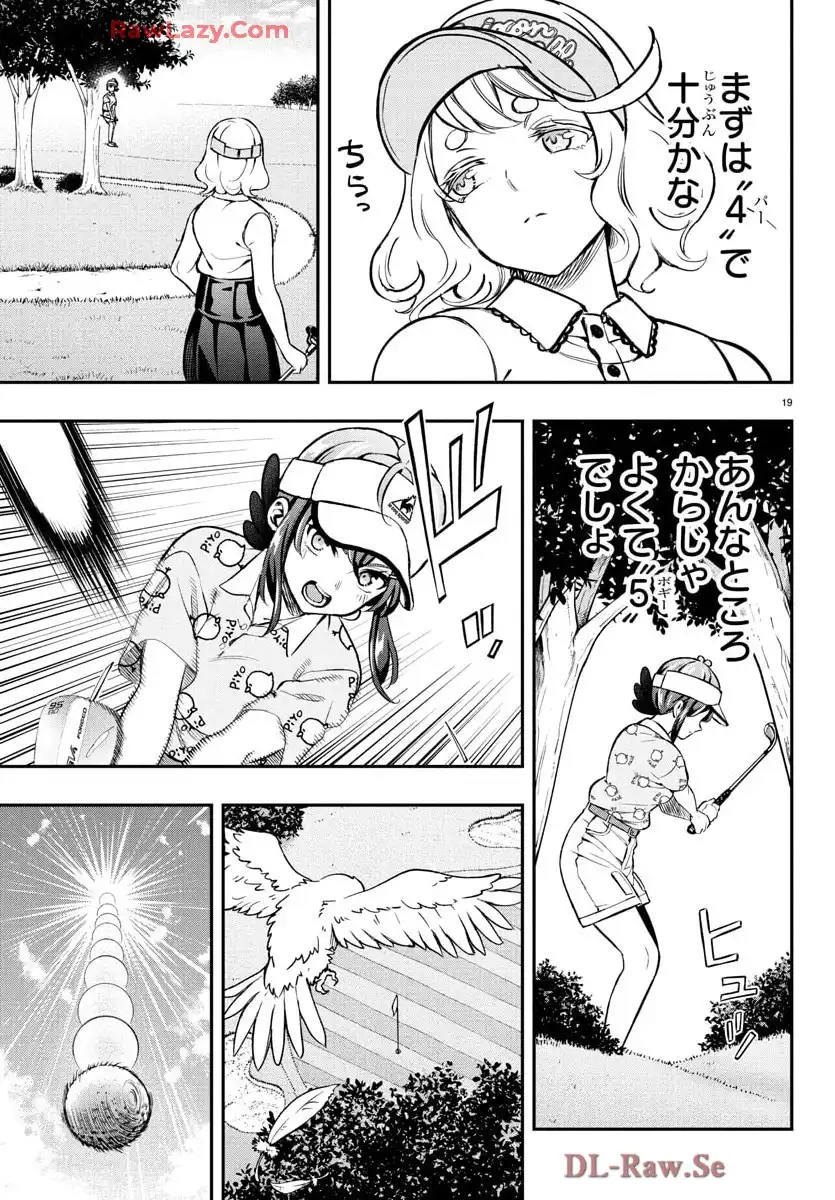 P19