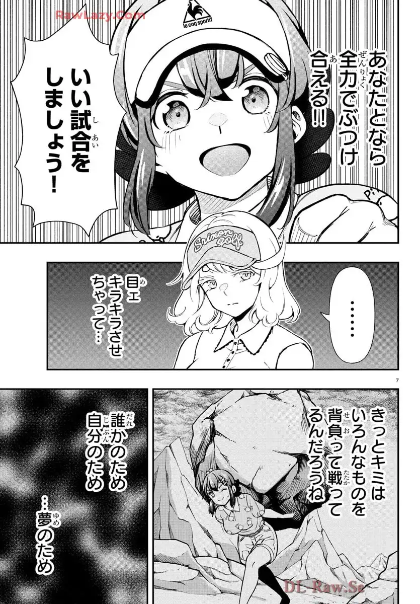 P7