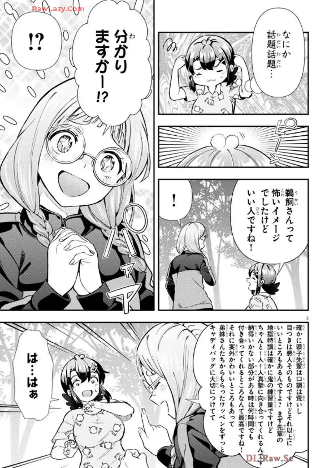P5