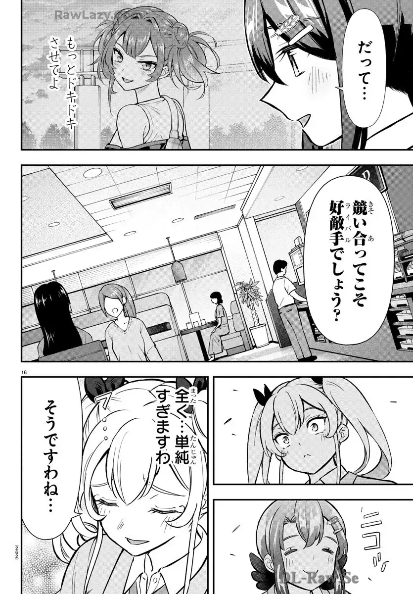P17