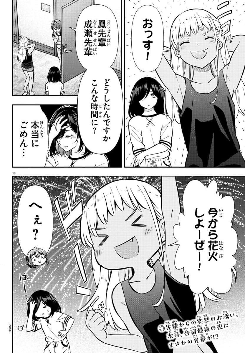 P18