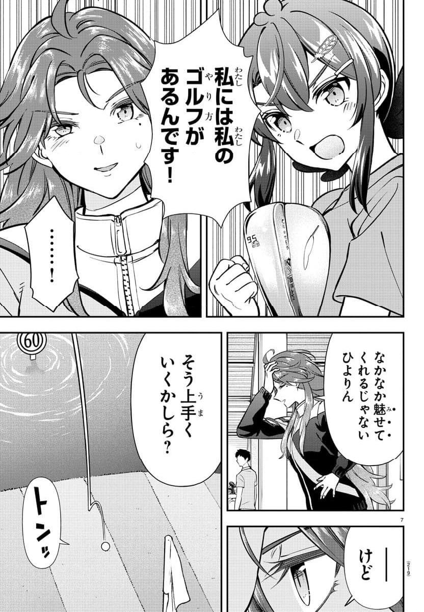 P7