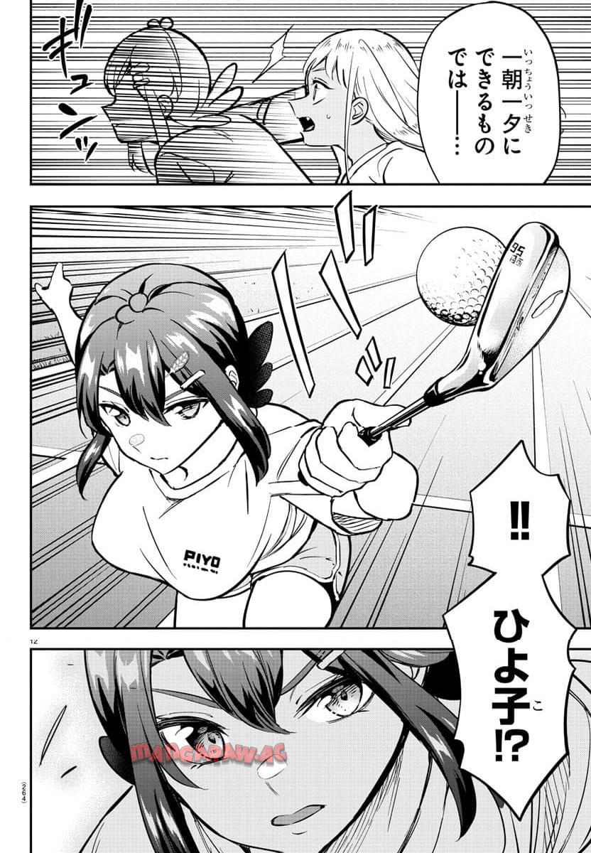 P12