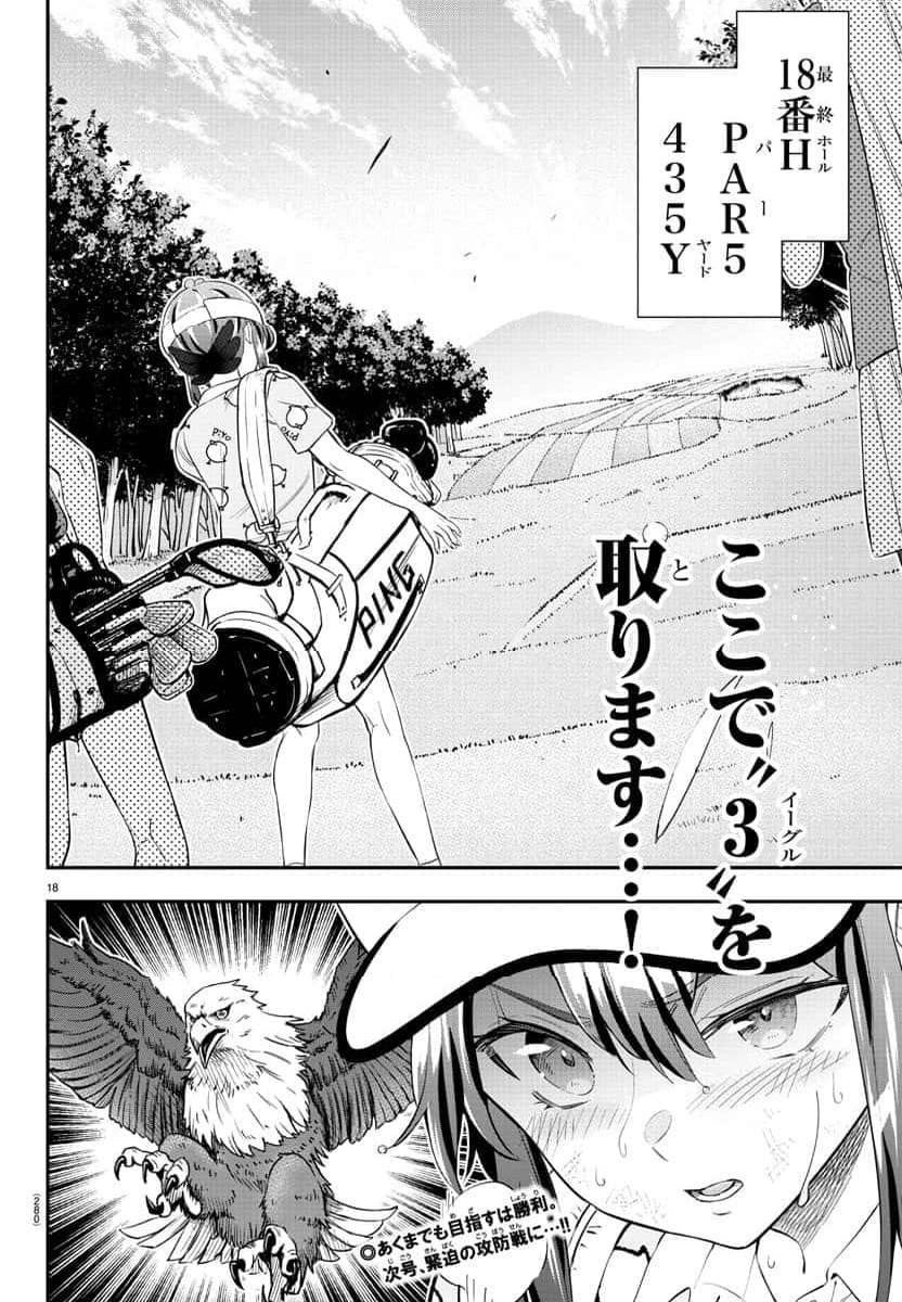 P18
