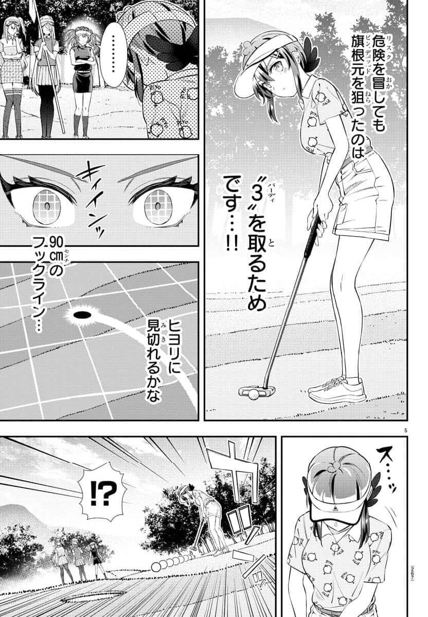 P5