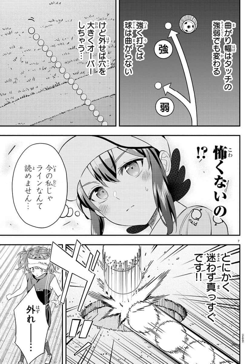 P7