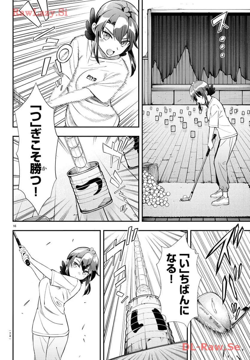 P17