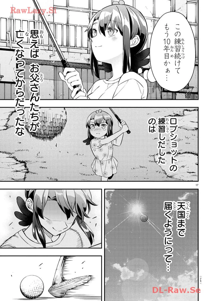 P18