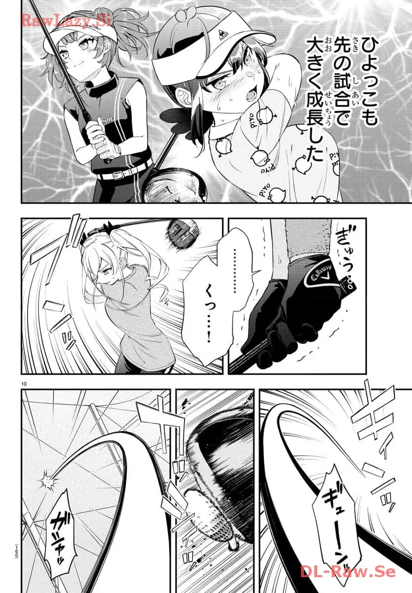 P11