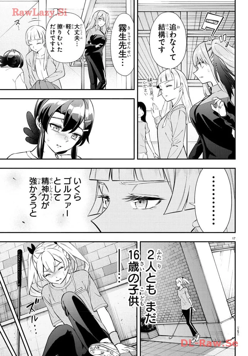 P18