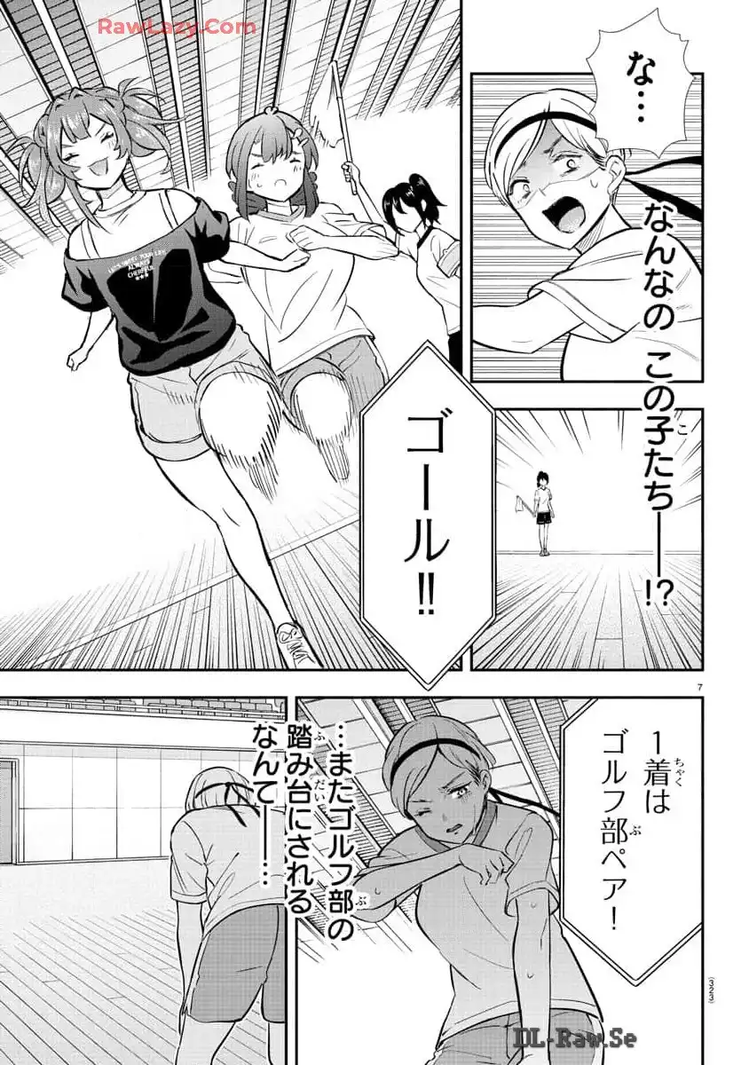 P7