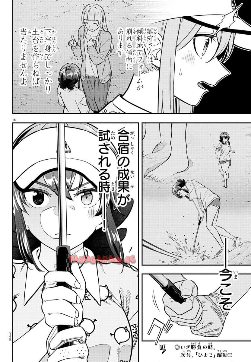 P19
