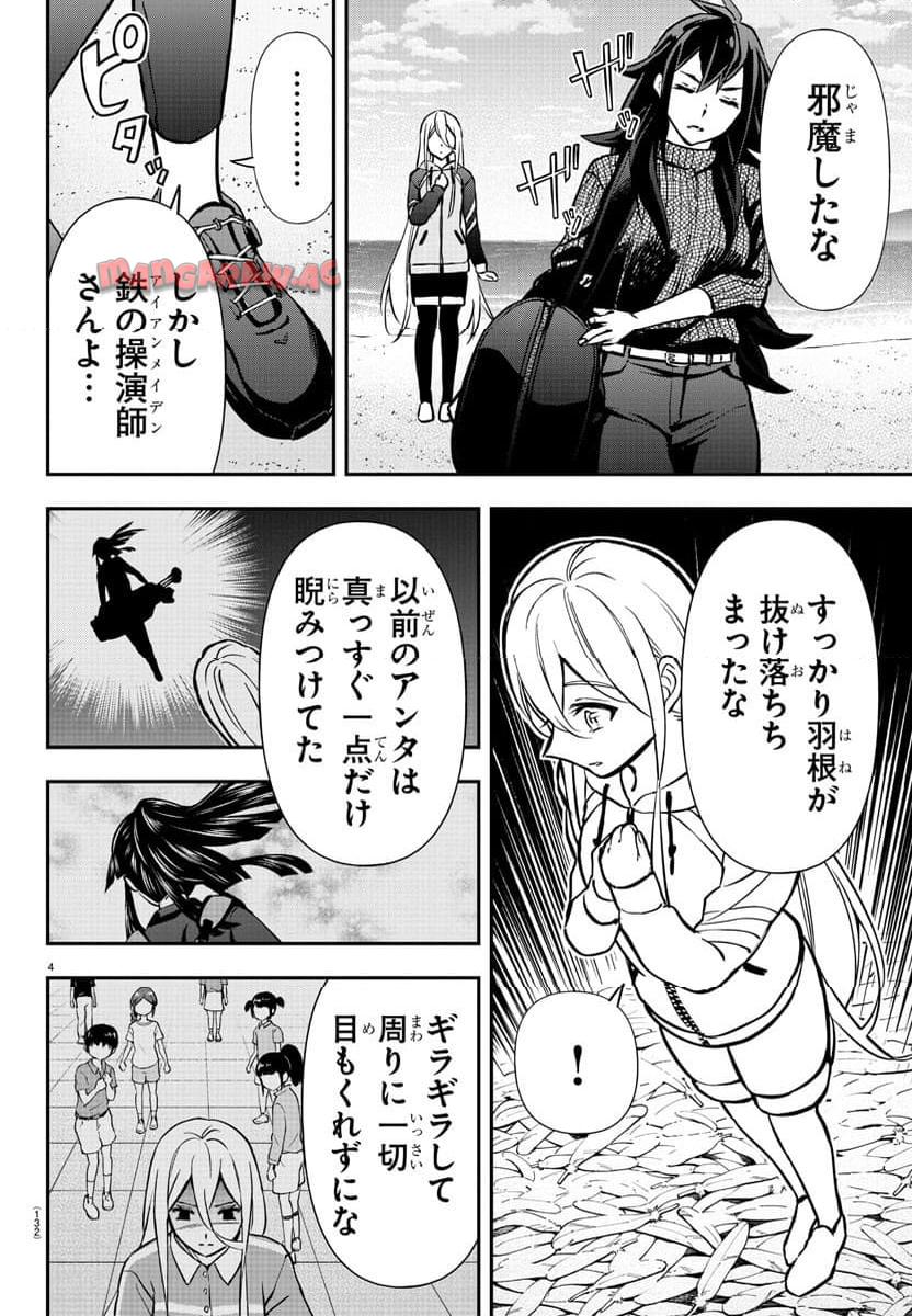 P5