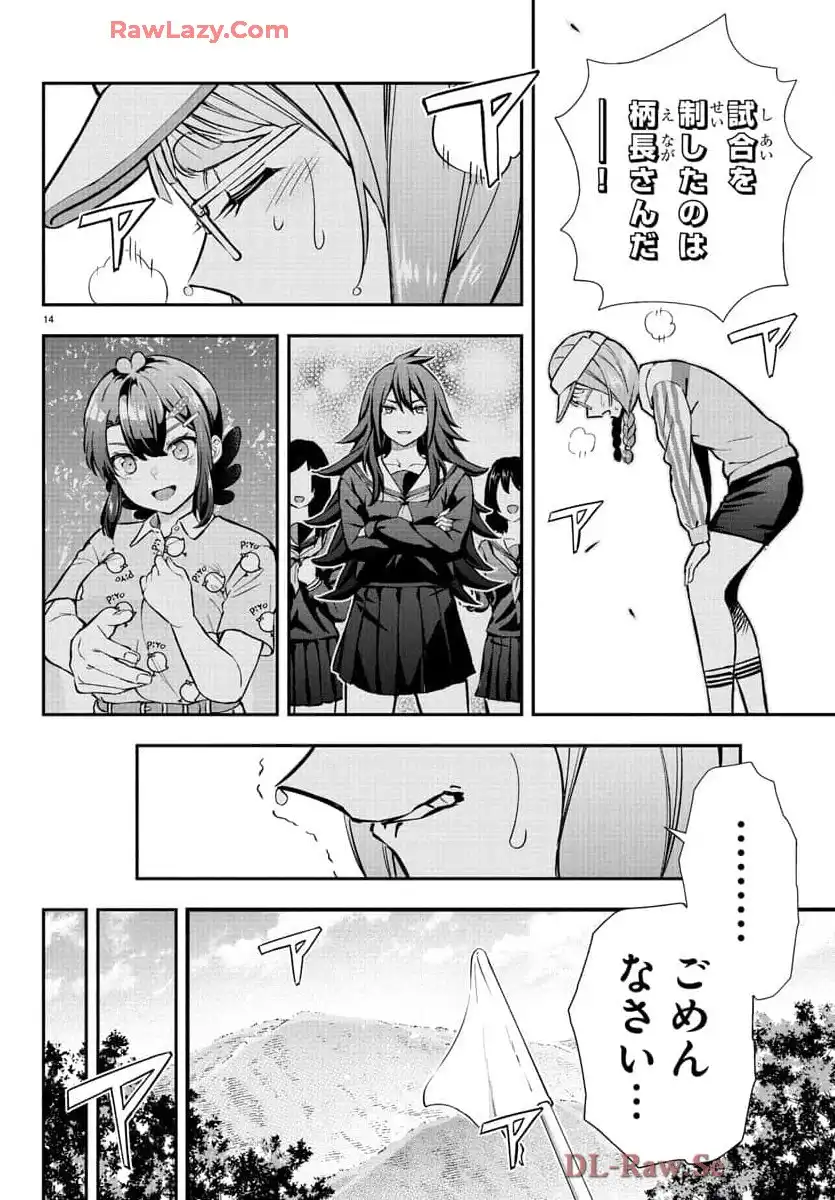 P14