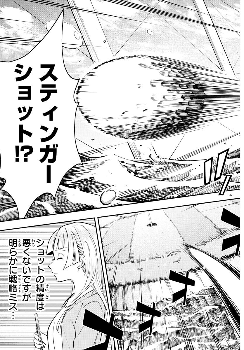 P26