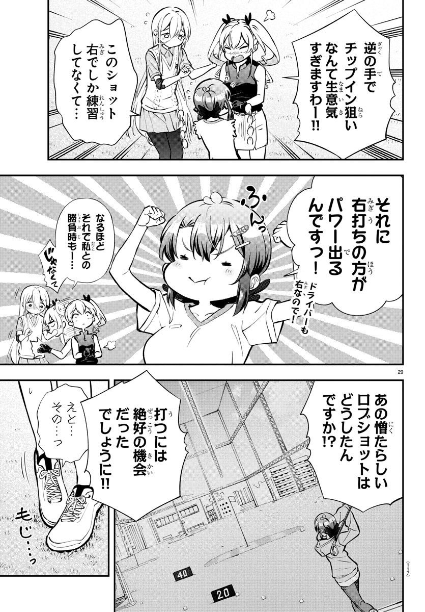P30