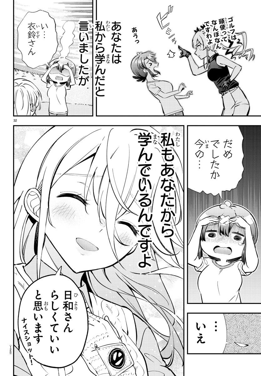 P33