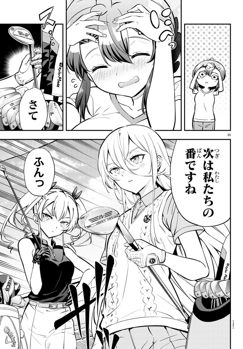 P34