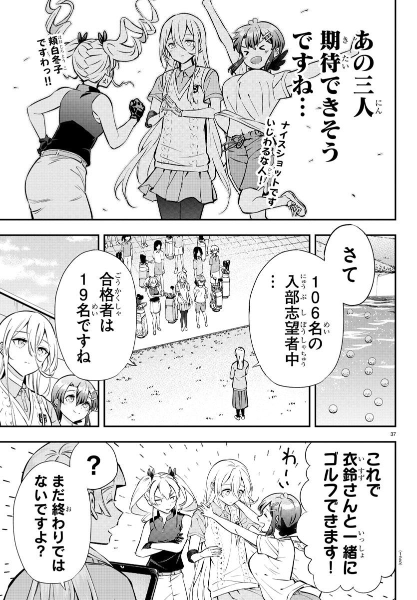 P38