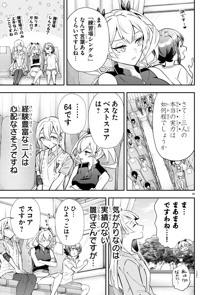 P40