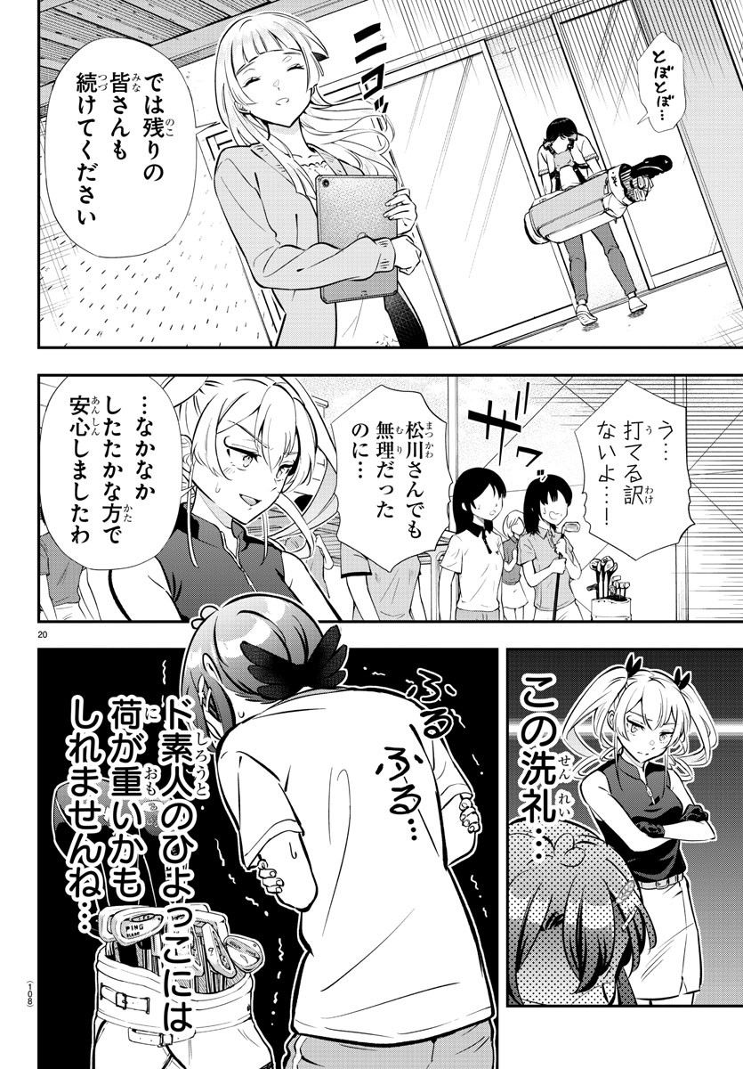P21