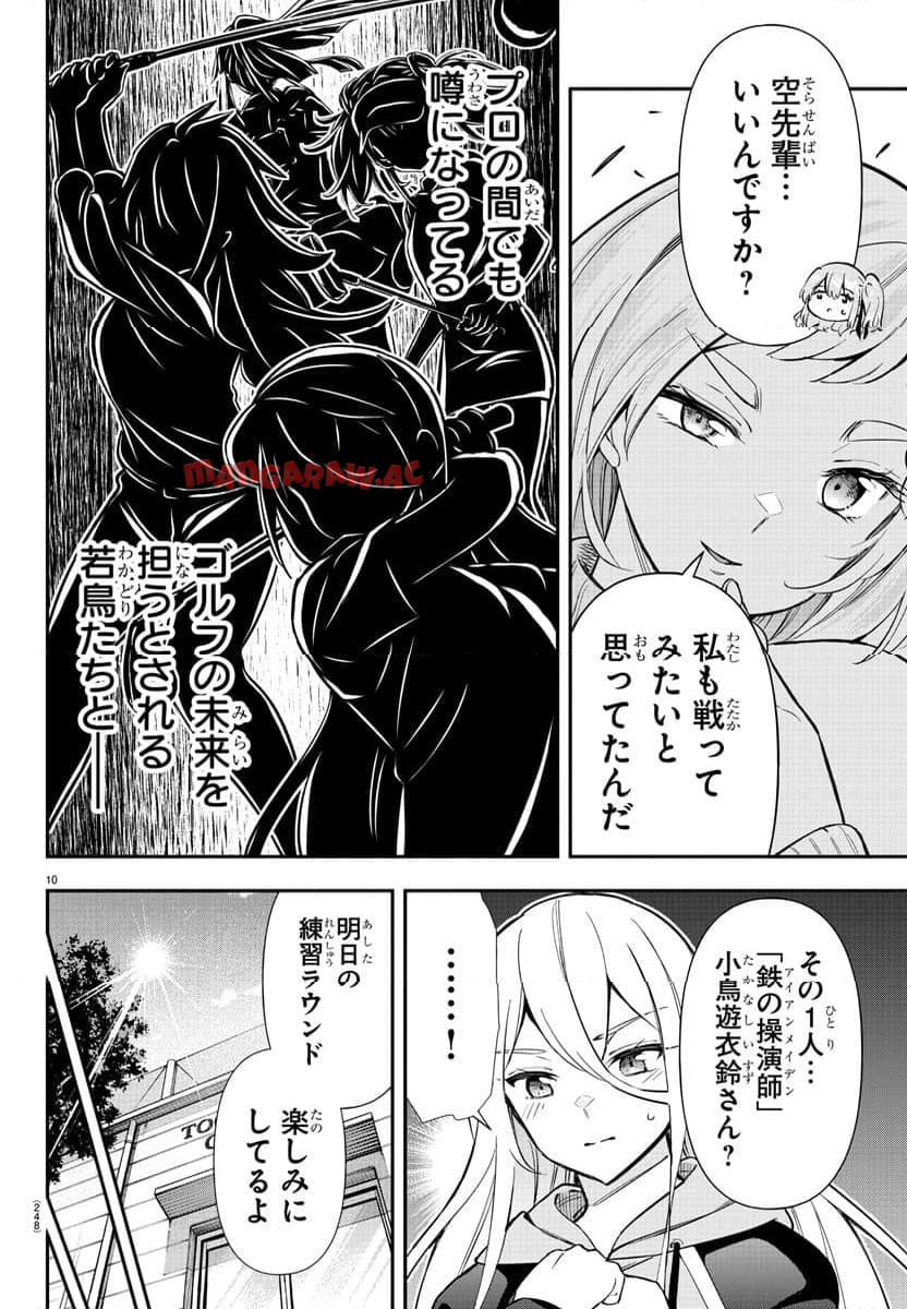P10