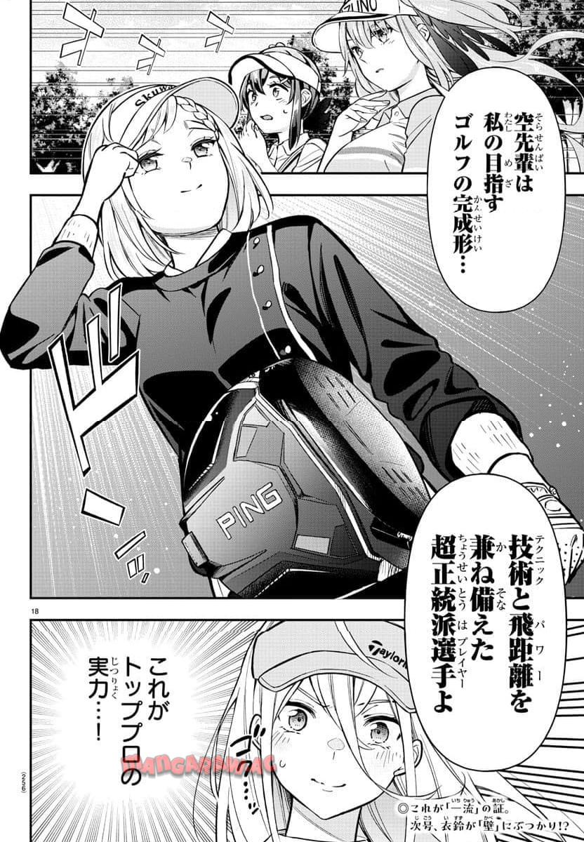 P18