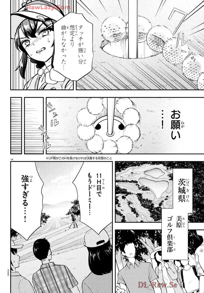P14