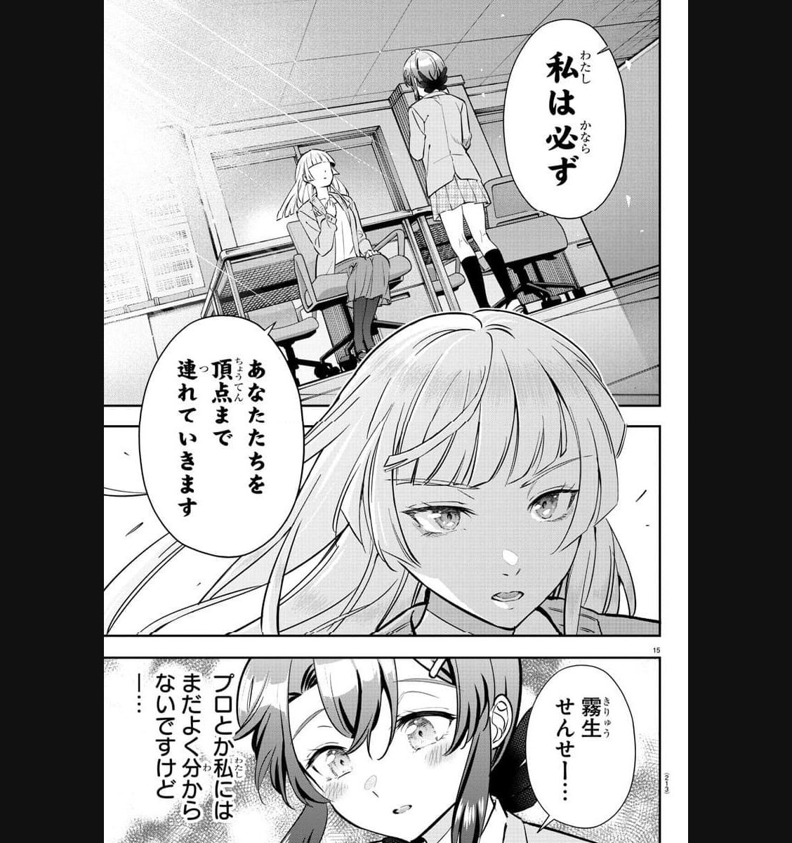 P15