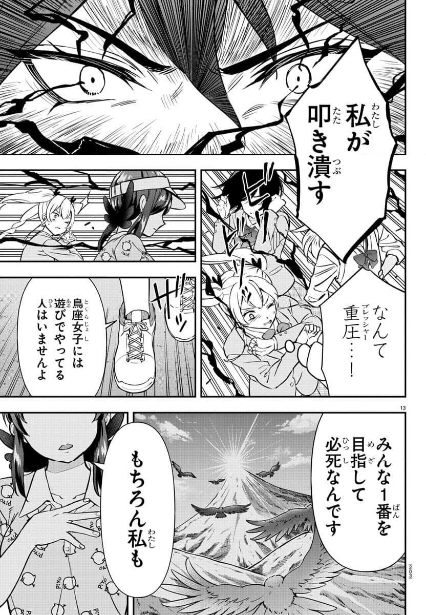 P13