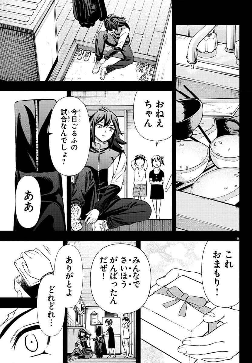 P9