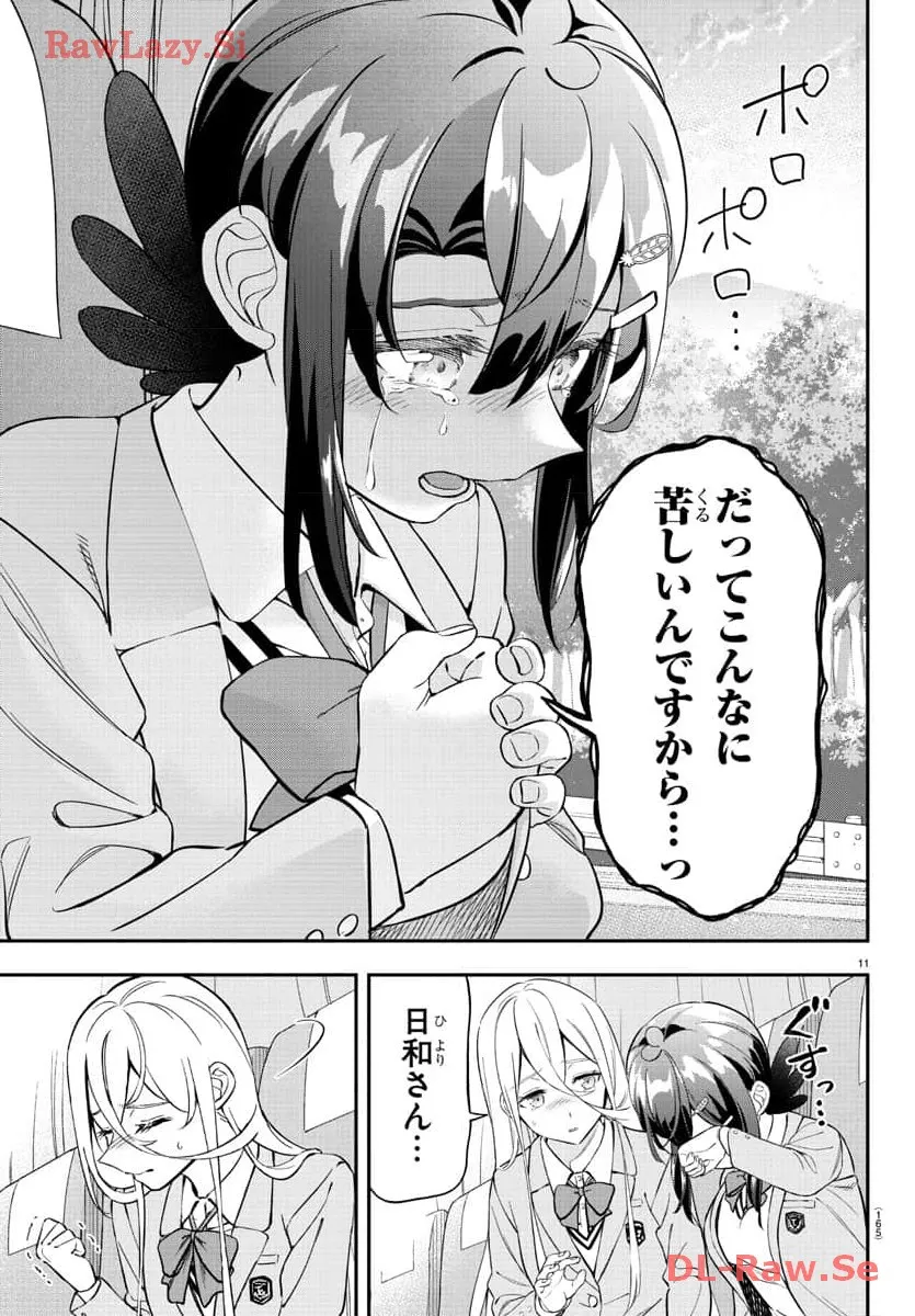 P11