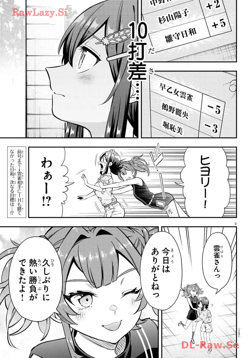 P3