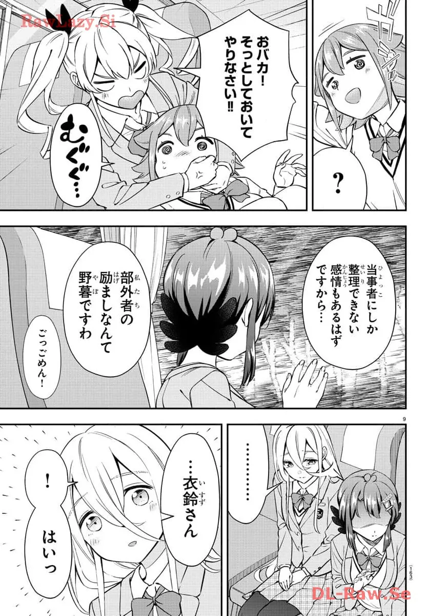 P9