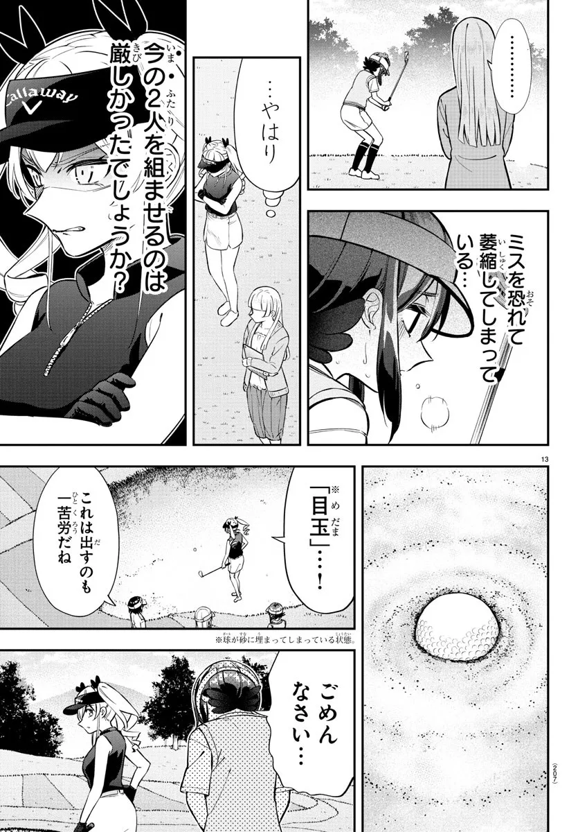 P13