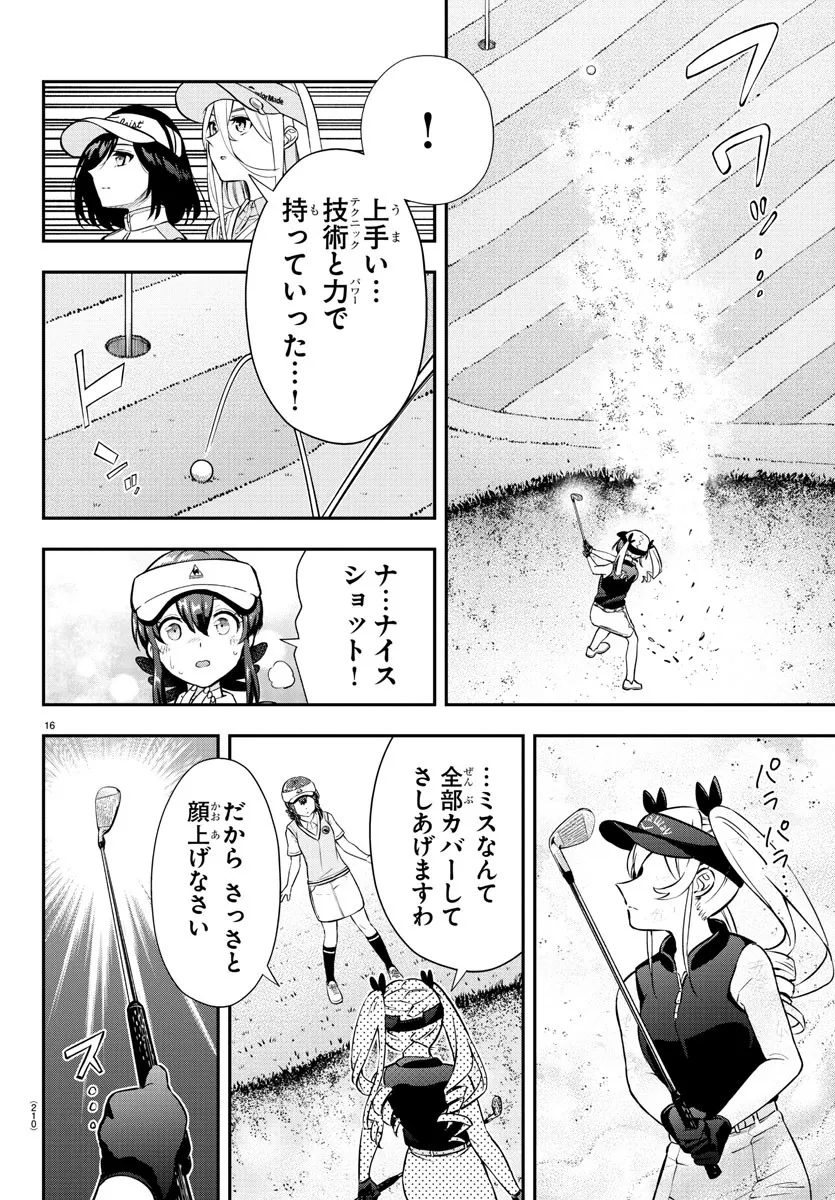 P16