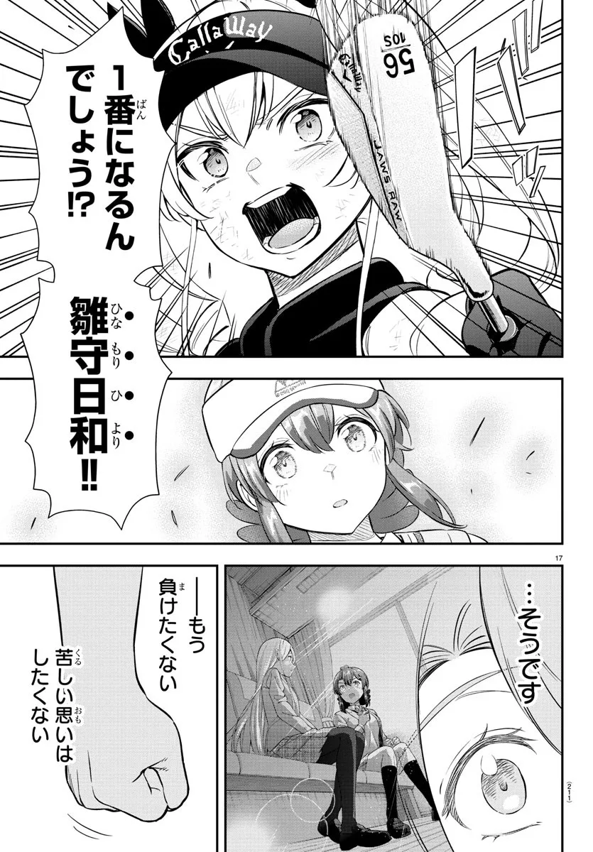 P17