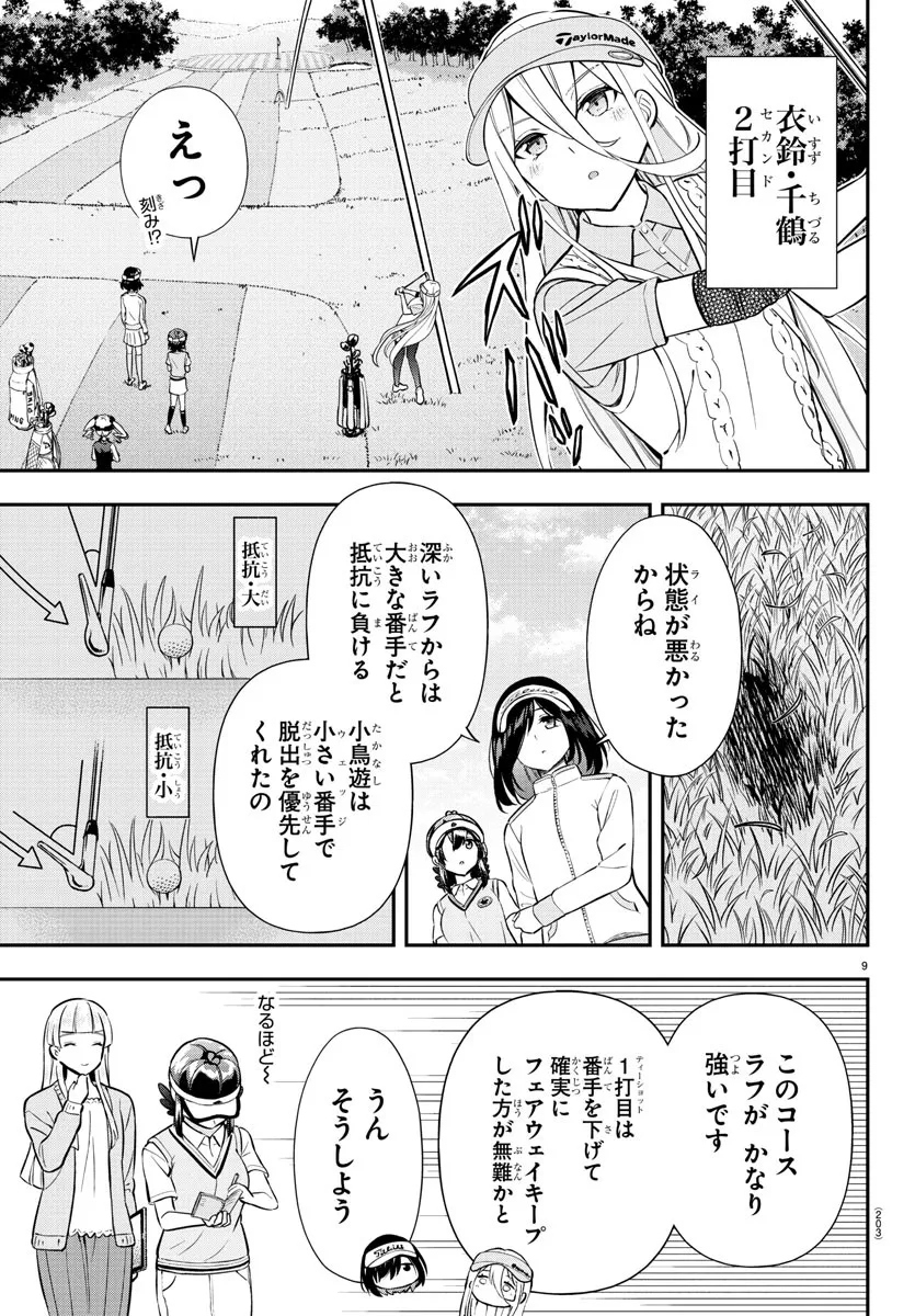 P9