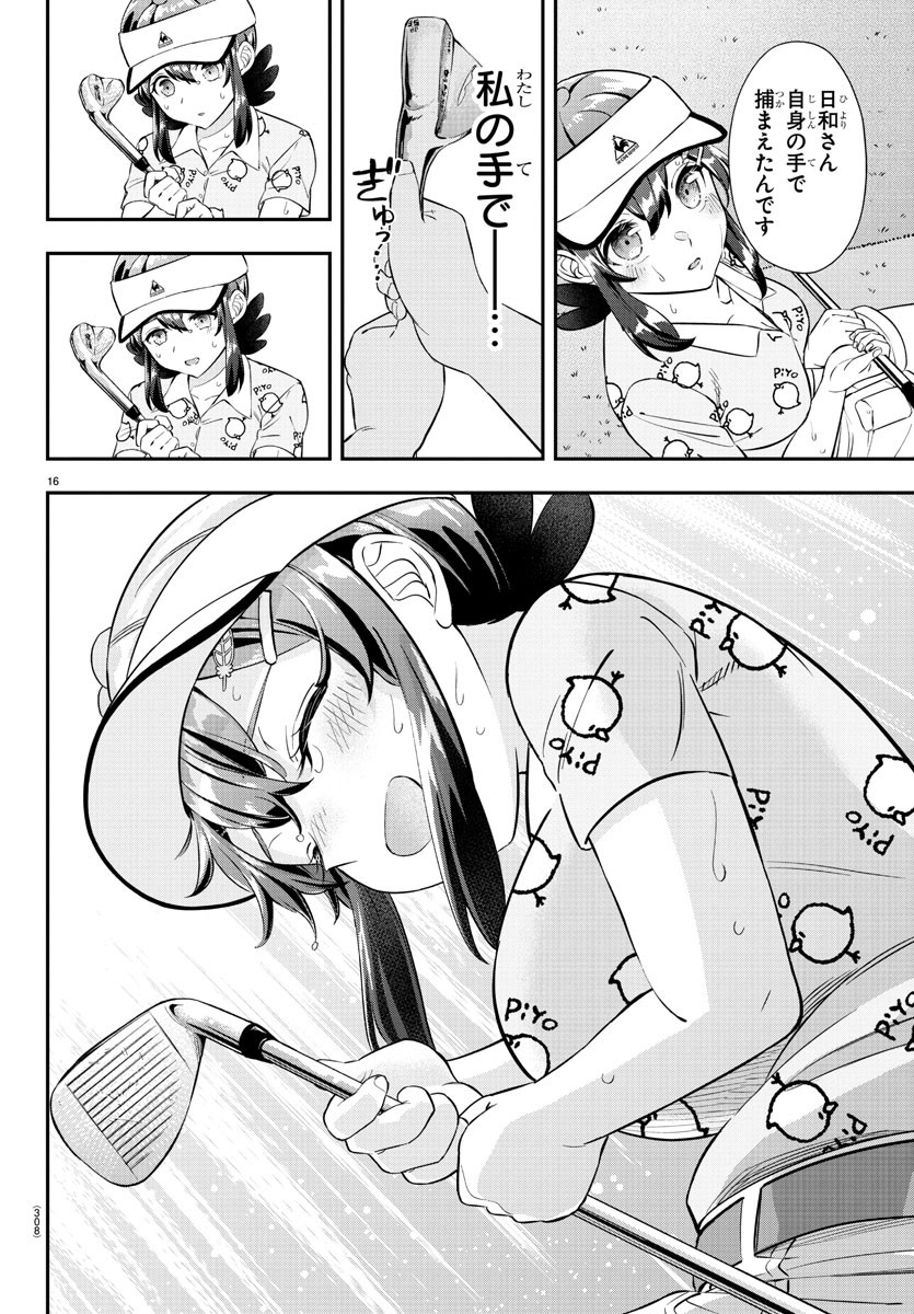 P16
