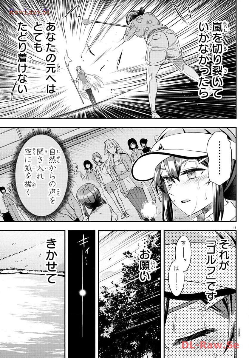 P11