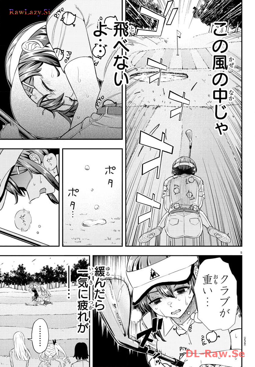 P5