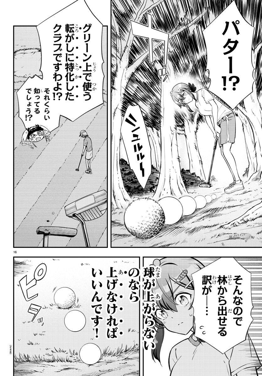 P16