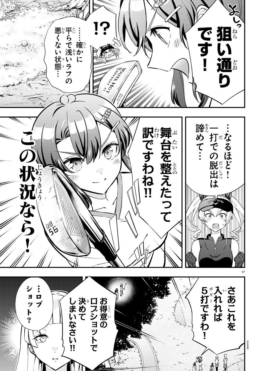 P17