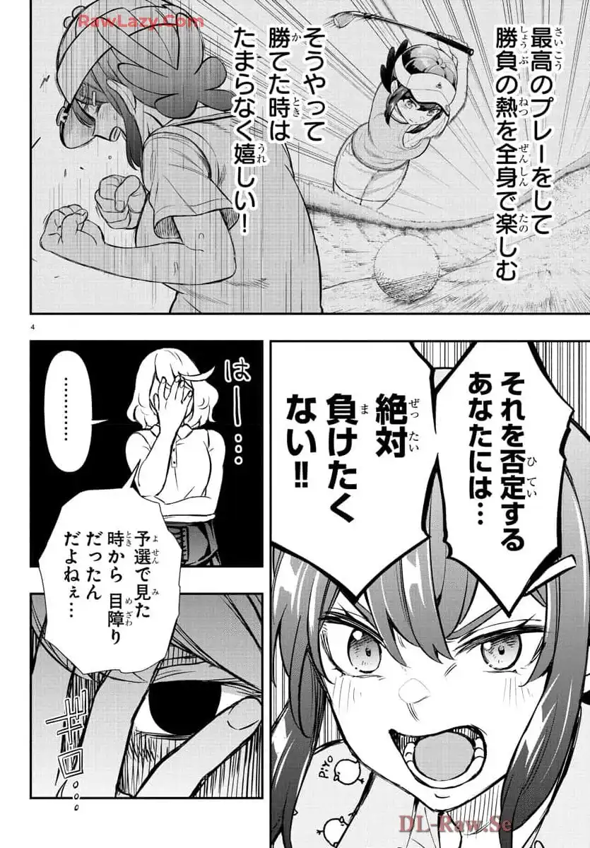 P4