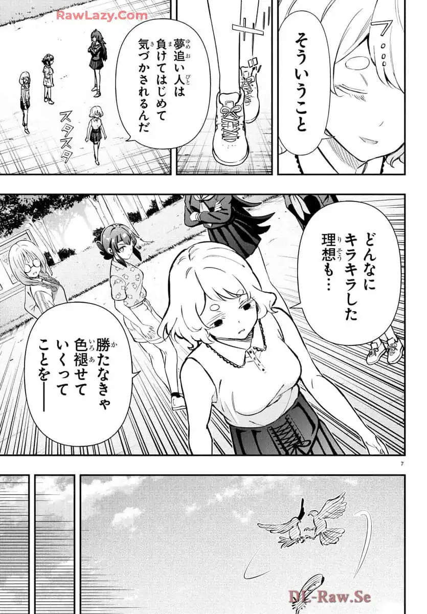 P7
