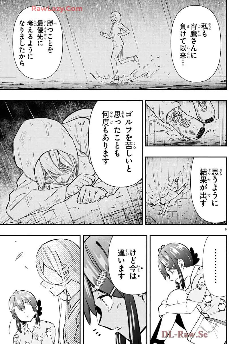 P9