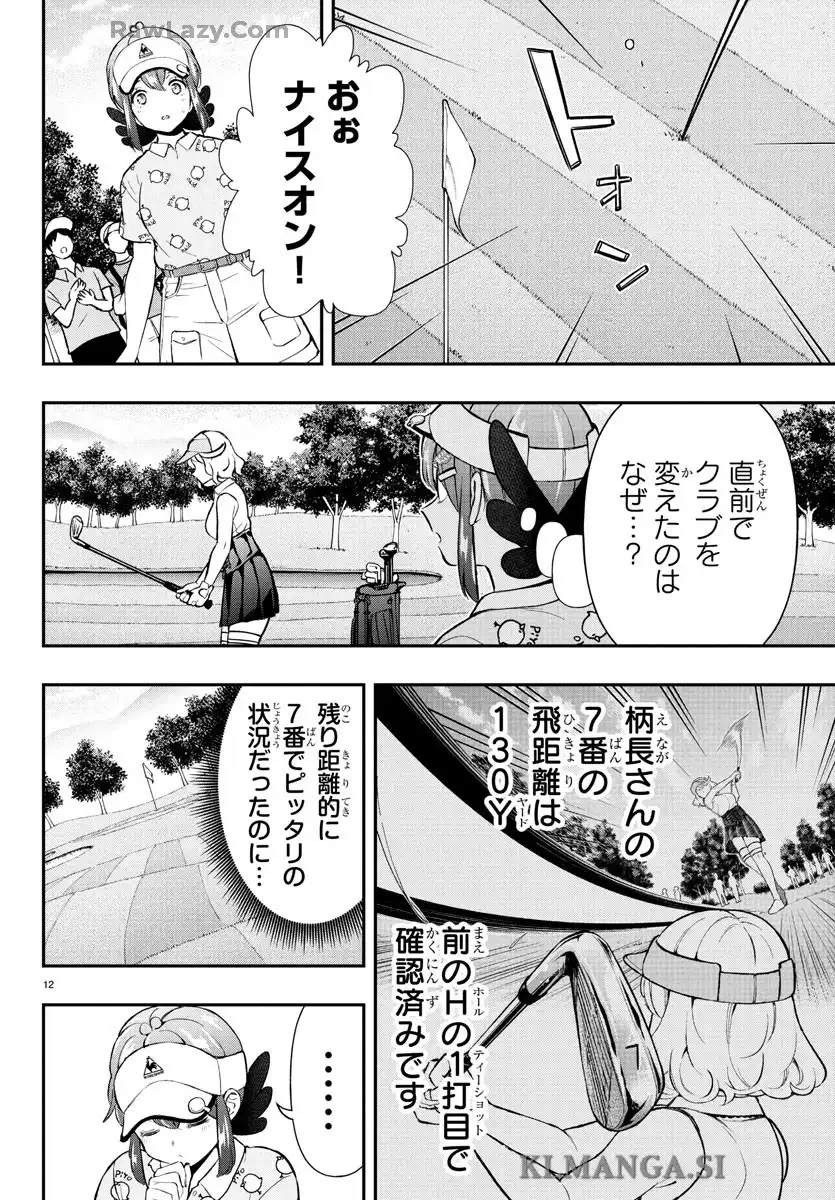 P12