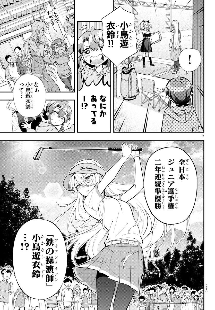 P20