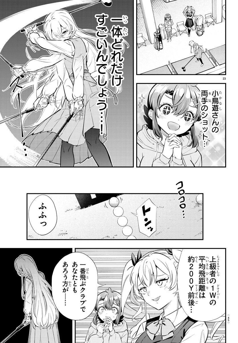 P26