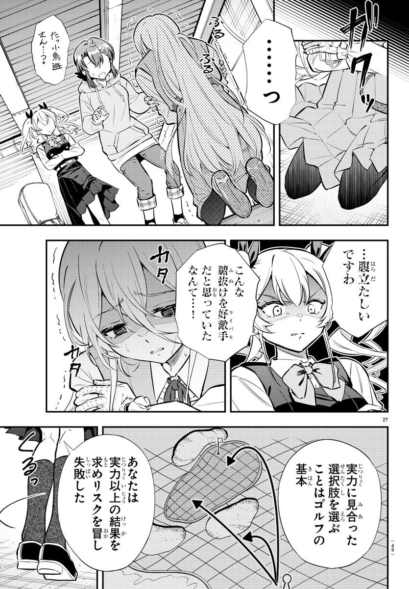 P30